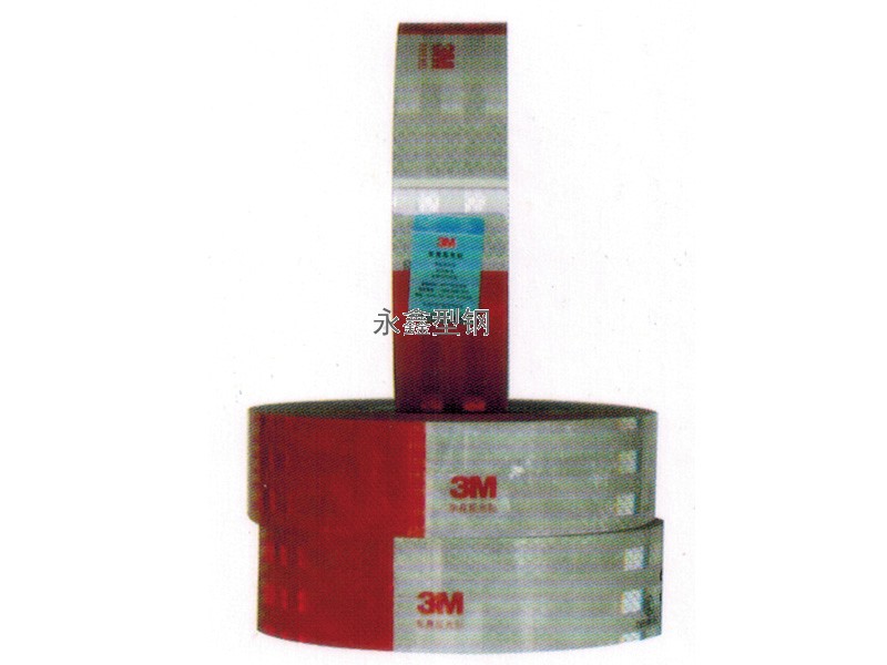 3M反光贴.jpg
