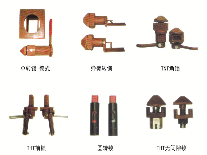 各种角锁.jpg