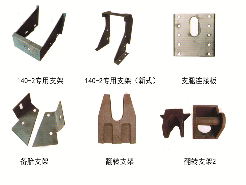 各种支架.jpg
